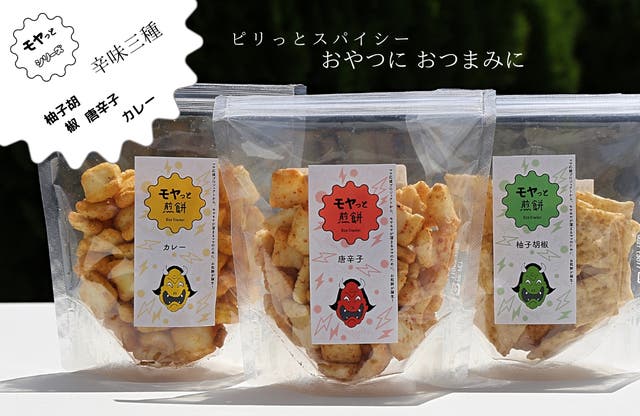 釣り吉煎餅 60【ぼっちナース💉】おせんべい専門店『もち吉』旭川市OPEN