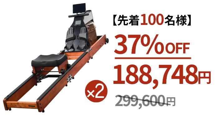 1日7分！自宅で全身運動が終わるKingSmithウォーターローイングマシン 