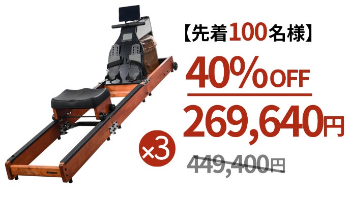 1日7分！自宅で全身運動が終わるKingSmithウォーターローイングマシン