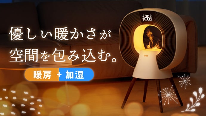 SOTHING加湿ヒーター-スター 2023冬新商品最強モデル 暖房器雰囲気加湿