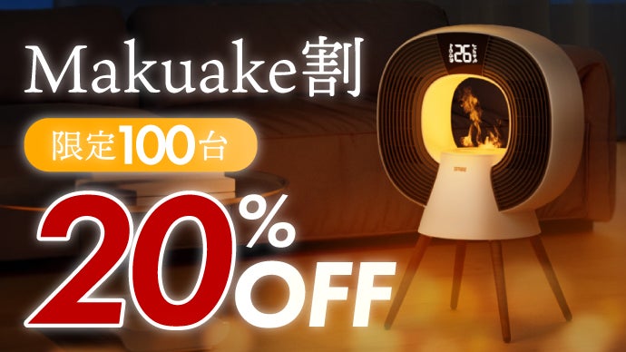 今からの時期！これ一台で部屋あったか暖房！ 楽天市場】【12/25限定！3％OFFクーポン配布中】 セラミックヒーター