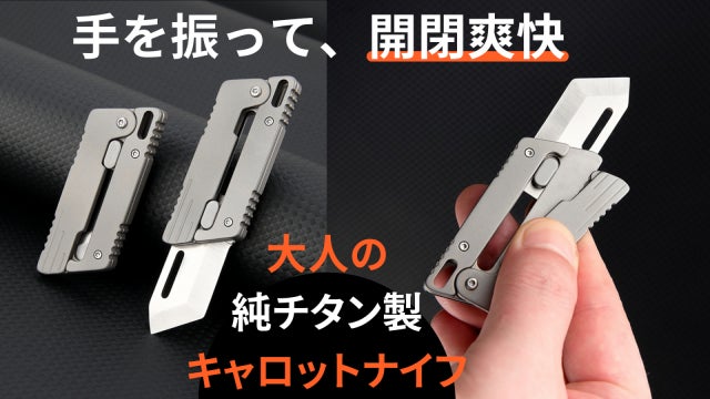 片手で持てる。三面ガラス窓で炎の揺らぎがどこでも楽しめるミニ薪