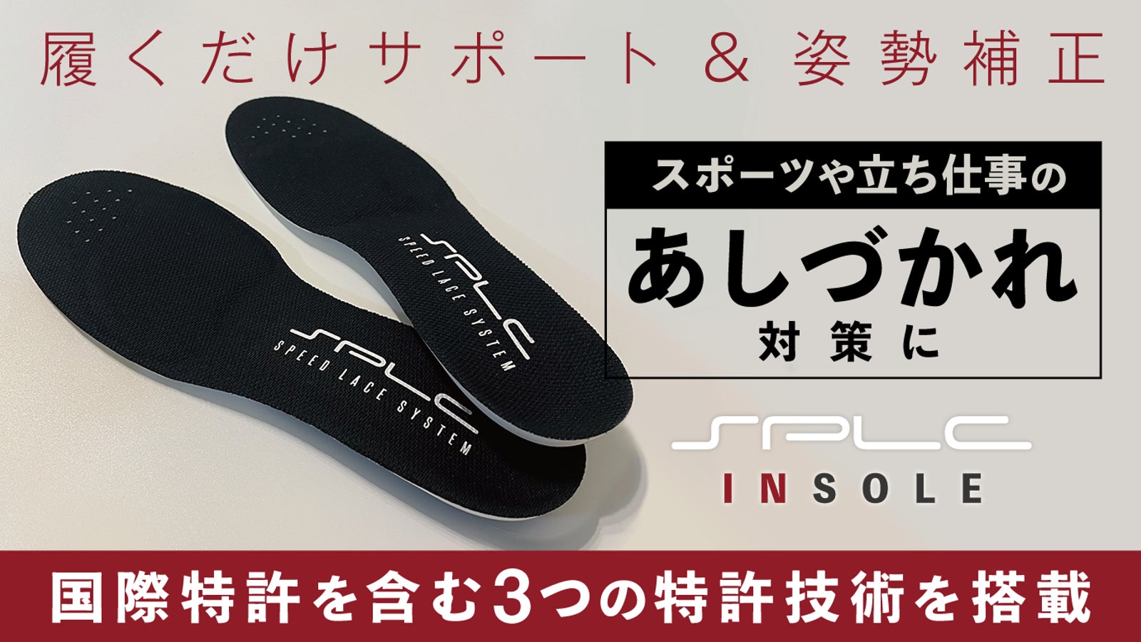 株式会社ニフコ のプロジェクト｜マクアケ - アタラシイものや体験の