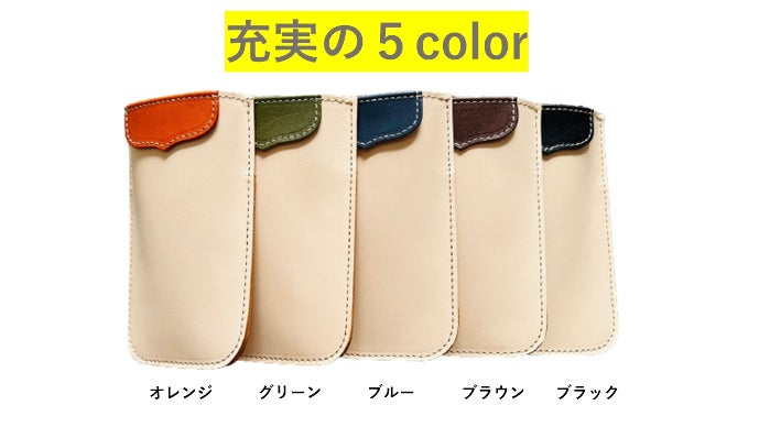 働く人の味方！胸ポケ に入るコンパクトなペンケース（カード収納付き