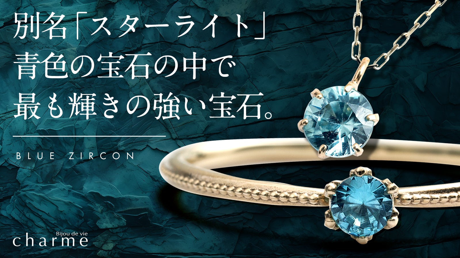 8/10まで大幅値下げ　最終　ブルージルコン5.71ct　k18 天然石 8/10まで大幅値下げ 最終 ブルージルコン5.71ct k18 天然石 8/10まで