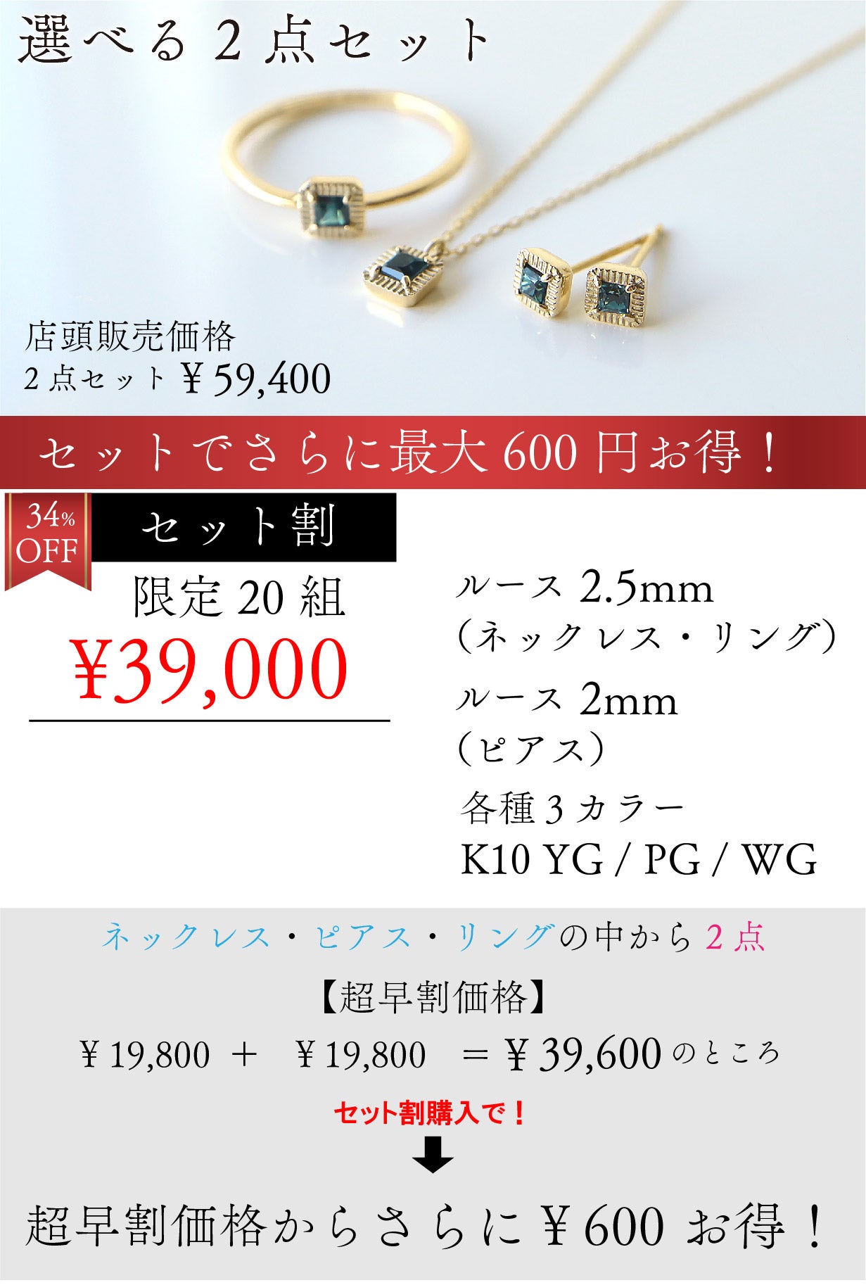 アクセサリー　宝石　まとめ売り 第71弾】2026年の趣味は宝石を集めませんか？｜マクアケ - アタラシイ