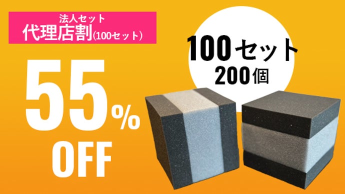 自宅で簡単5分！これ一つでジムのマシンに匹敵！新感覚エクササイズで