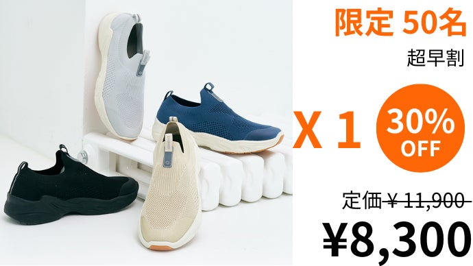 ヒモなし仕事スニーカー！運動に普段靴にゆったりサイズで一日中楽履き