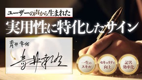 実績2400件以上評価星５！実用性が高く美しいあなただけのオリジナルサイン。