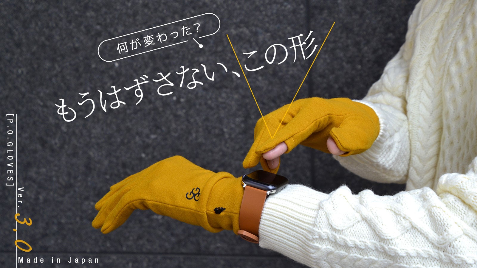 スッと指出し、直感的にタッチ！ さらに進化した「美しく触れる現代型