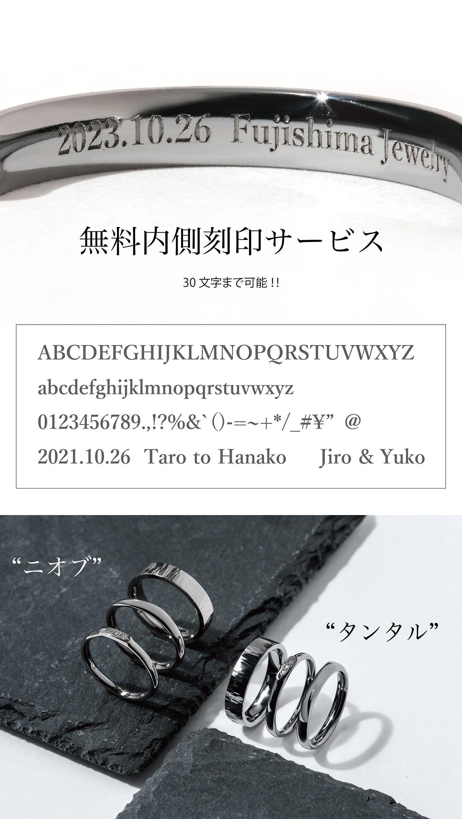 タンタル指輪ペア タンタルの結婚指輪を通販でオーダーするならMasayoshi