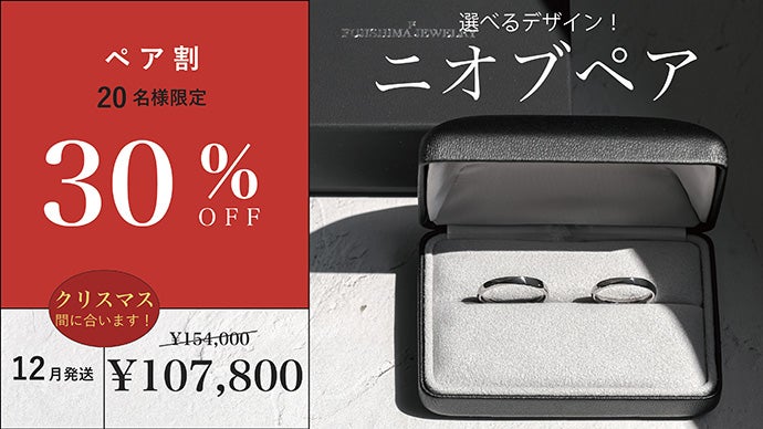 1つの鉱石から2つの素材を分け合う黒色のレアメタルリング【タンタル