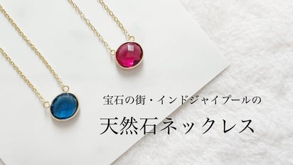 24金コーティングインドジュエリーグリーンアメジストカラー