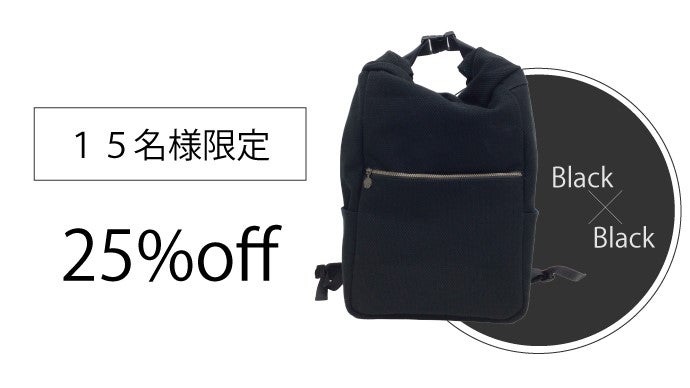 大容量設計と持ち運びしやすいバックル付き！柔道衣の生地で作る刺子
