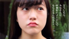 あなたに謎の箱が届く！フォーチュンボックス【特別お試し版DX】お届けプロジェクト