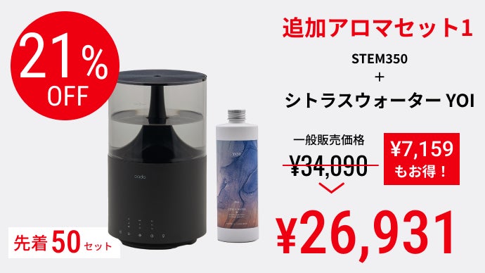 新体感！清潔に潤う、濡れない、ウルトラマイクロミスト加湿器