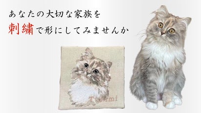 大切な家族だからこそ形に。まるで絵画のようなリアル刺繍｜犬 猫 愛犬
