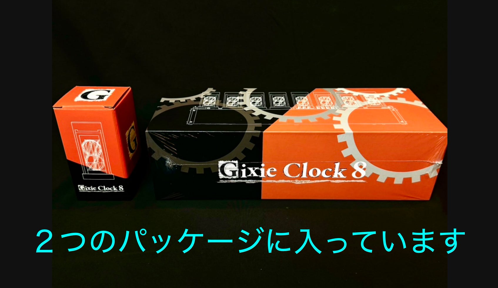 Gixie Clock 8 ギクシークロック8 LED ニキシー管 発売記念&特典 Gixie Clock 8 ギクシークロック8 Wi-Fi AZUREST