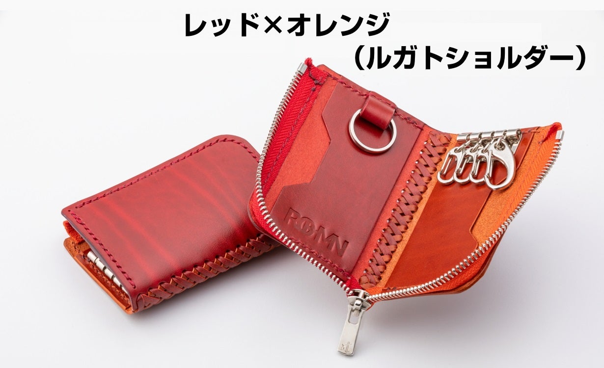 整うキーケース】すべてのカギをまとめてコンパクトに収納。スマートな
