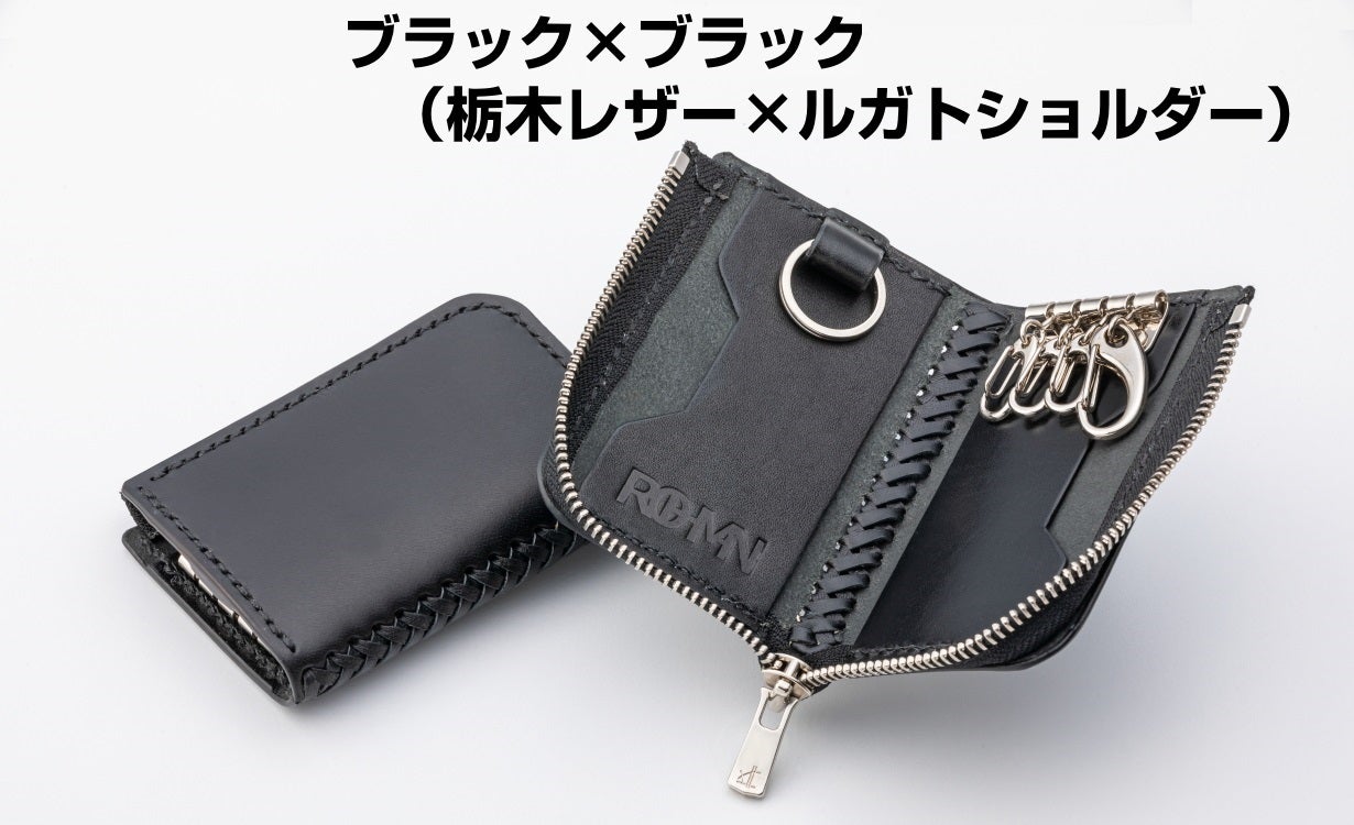 整うキーケース】すべてのカギをまとめてコンパクトに収納。スマートな 整うキーケース】すべてのカギをまとめてコンパクトに収納。スマートな