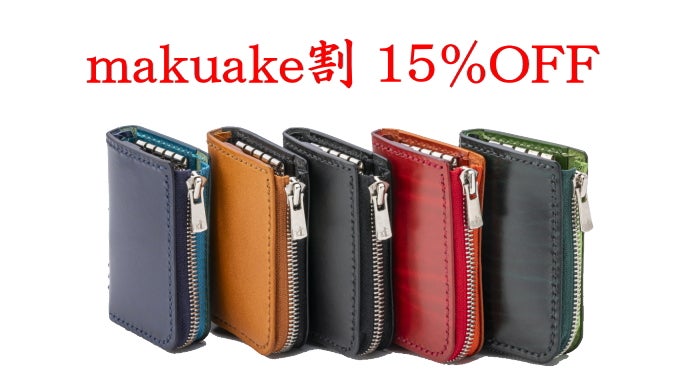 整うキーケース】すべてのカギをまとめてコンパクトに収納