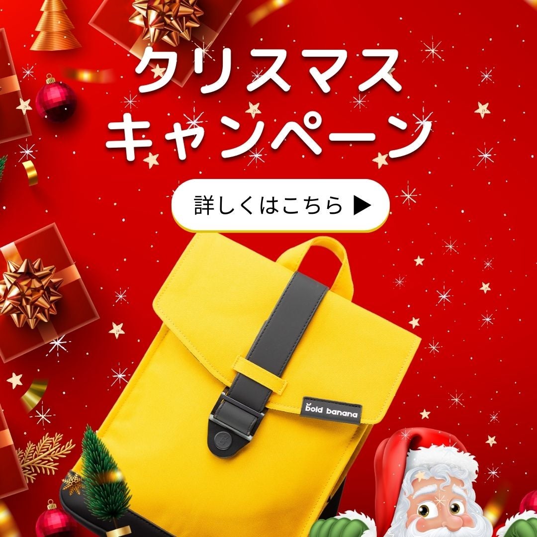 Makuake｜EUで3万個売れた！時代にマッチしたミニマルな北欧クロス
