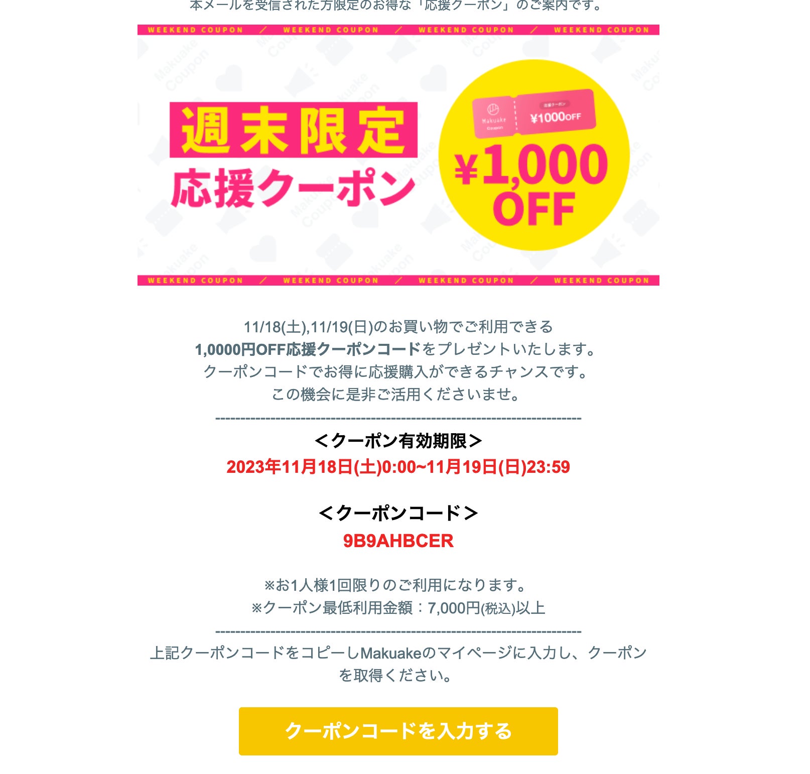 もう探さない。あなたの修理、この1本で完結！120ビットで挑む電動