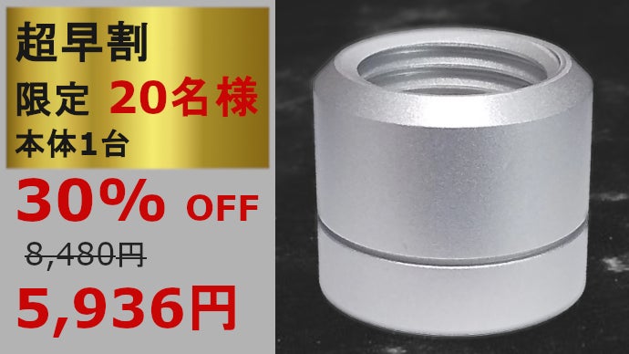 新発想！ ミニマルな炭酸水メーカー登場 シンプルライフでスマートに