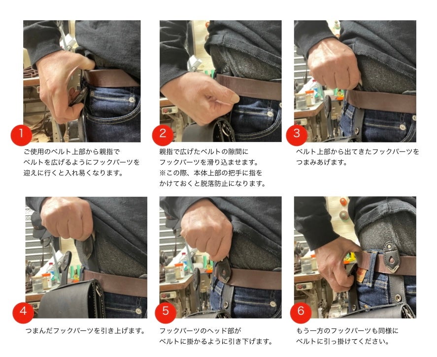 Makuake｜スルッと着脱可能な腰バッグ（メディスンバッグ）の進化系