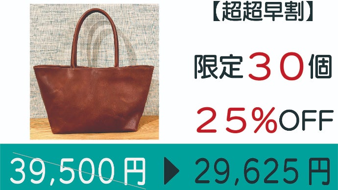 ヴィンテージワックスの深い味わいで大人の雰囲気を纏う『本革