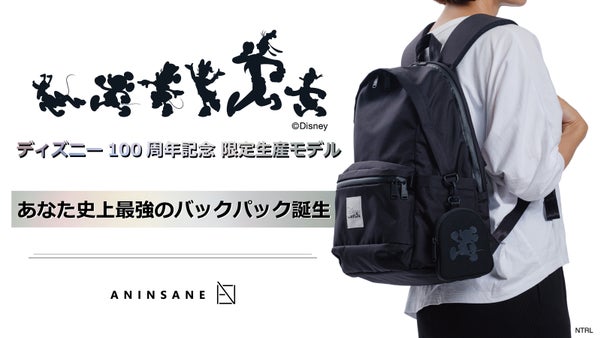 Disney100周年限定デザイン デイパック！普段使いからレジャー施設まで！