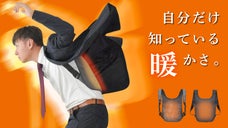 今年の越冬は着る暖房！寒さ解決の極薄・超軽量シークレットウォーマー