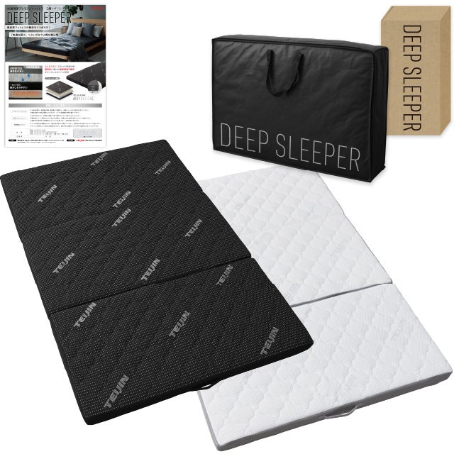 TEIJINダブルマットレス　DEEP SLEEPER AQUA (アクア) TEIJIN 清潔 快適 プレミアム DEEP SLEEPER