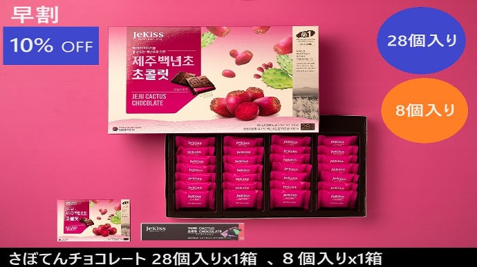 ダークチョコ芯白30、ピンク20、赤10 ダークチョコ芯白30、ピンク20、赤10