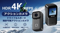 感動の瞬間を高画質で！超コンパクト多用途4Kアクションカメラ【C200 Pro】
