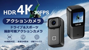 感動の瞬間を高画質で！超コンパクト多用途4Kアクションカメラ【C200 Pro】