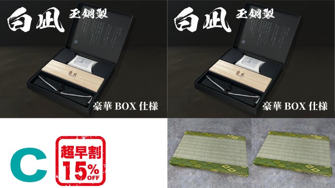 刀身の肌目に心高ぶる。刀鍛冶の魂籠る、紙も切れる日本刀のような芸術