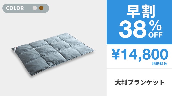 【敷きパッド】　エアロゲル　コスモダウン シングル 敷きパッド】コスモダウン シングル 最新版