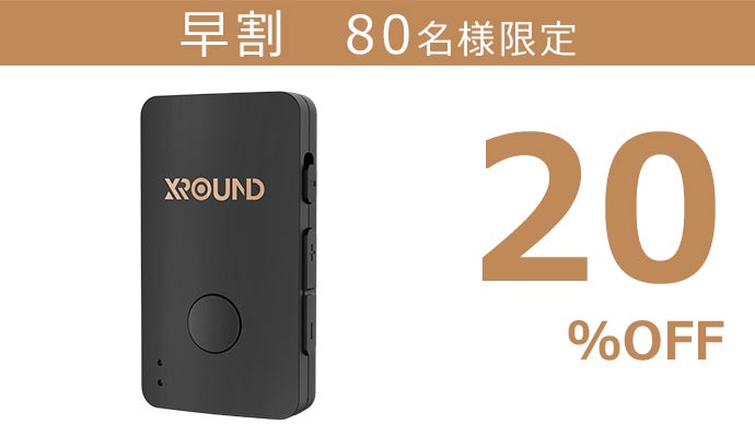 「XROUND HEAR 」集音器・ワイヤレスイヤホン ブラック　使用2週間 XROUND HEAR 」集音器・ワイヤレスイヤホン ブラック使用2週間
