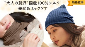 【国産】”オトナ”の贅沢シルクぬくぬくニット帽＆シルクネックウォーマー