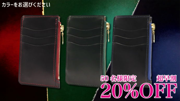 最低限のカードや現金を。これだけ持ってパッとお出かけ！！極小