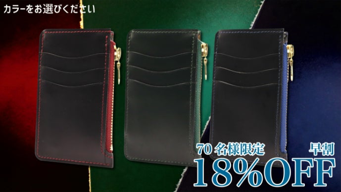 最低限のカードや現金を。これだけ持ってパッとお出かけ！！極小