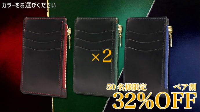 最低限のカードや現金を。これだけ持ってパッとお出かけ！！極小