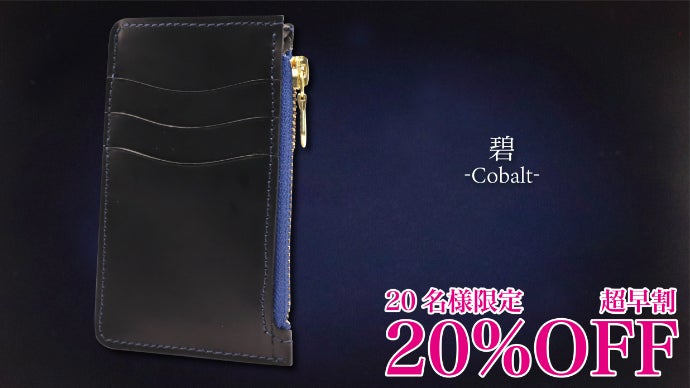 財布・ケース・小物入れ MAY 最低限のカードや現金を。これだけ持ってパッとお出かけ！！極小