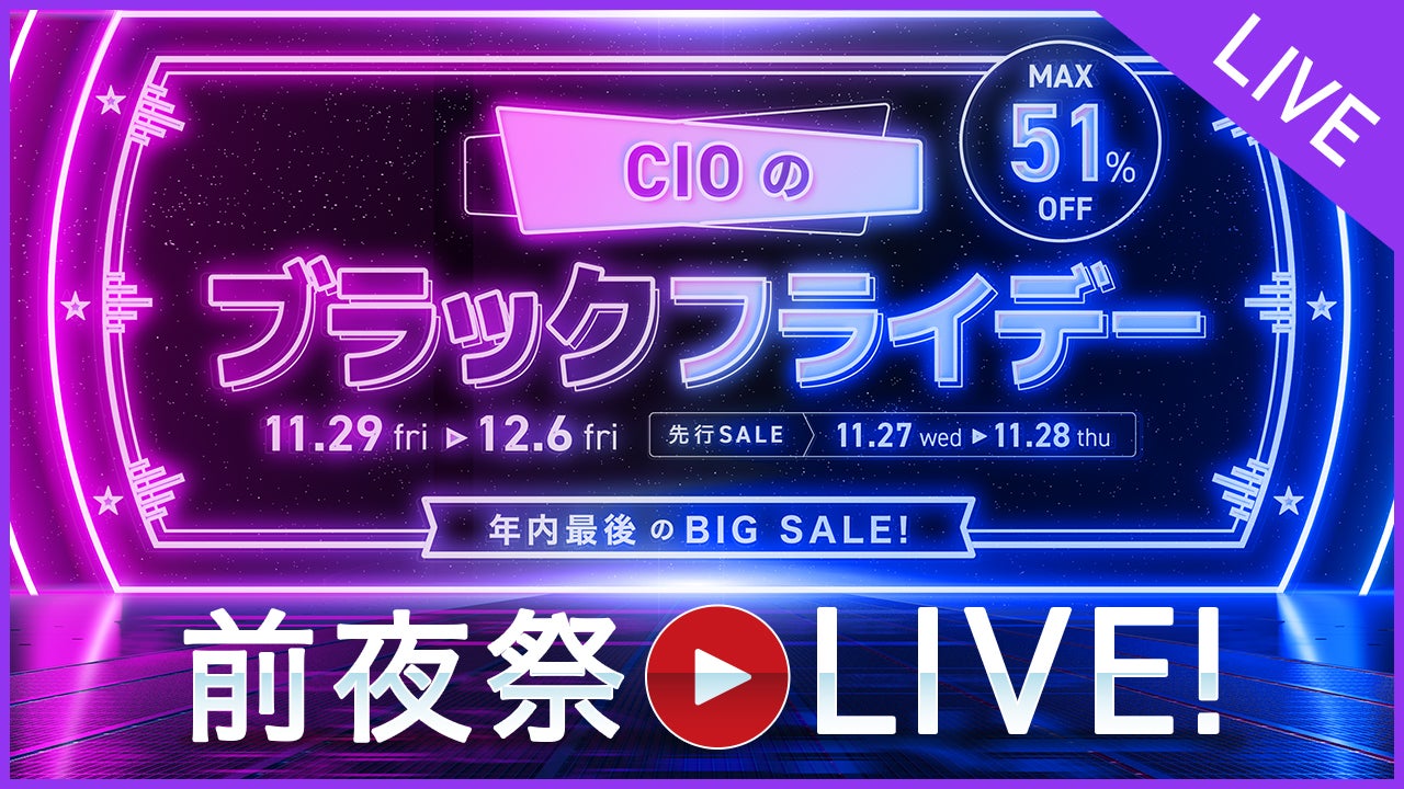 CIO HAPPY BAG 2025 ミッドナイトブルー CIO HAPPY BAG 2025 ミッドナイトブルー（CIO 福袋2025