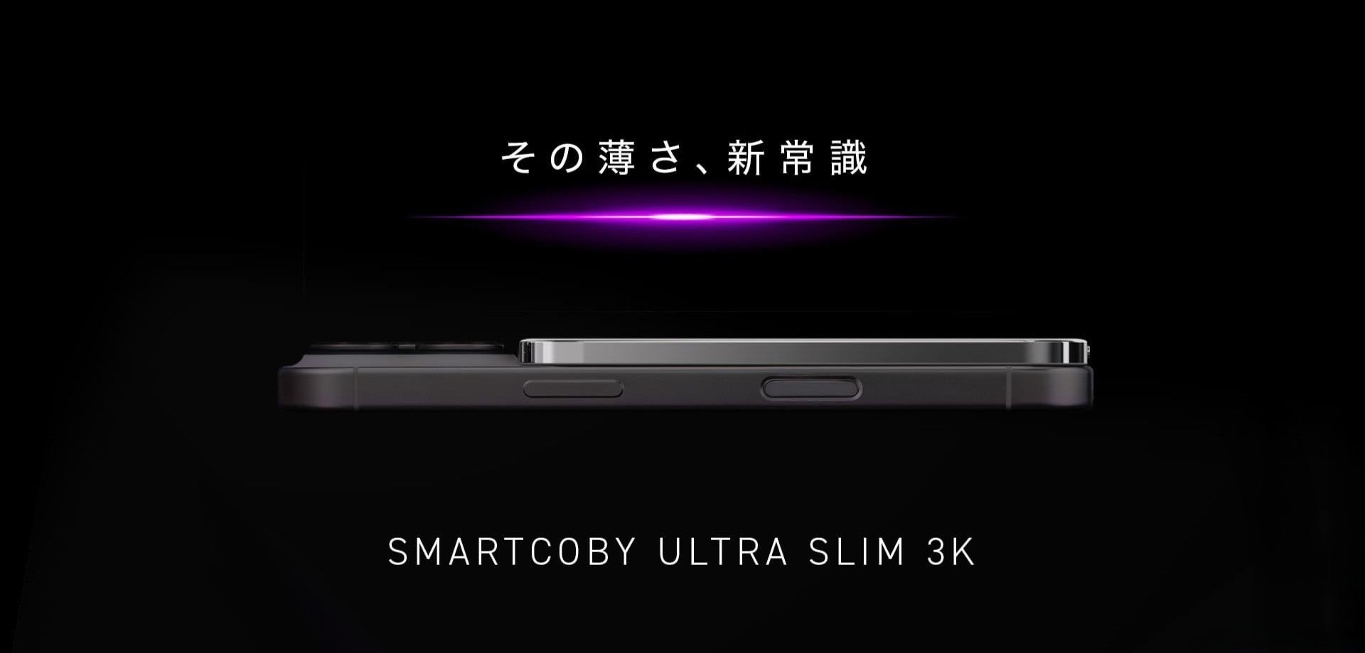 CIO - CIO SMARTCOBY ULTRA SLIM 3K モバイルバッテリーの通販 by ら