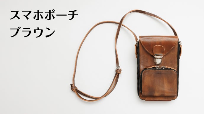 収納力&機能性を実現した新構造。高級イタリアンレザーを使用 収納力&機能性を実現した新構造。高級イタリアンレザーを使用