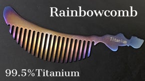 【99.5％純チタン製で永く使える】美しいデザインが目を惹くレインボーコーム！