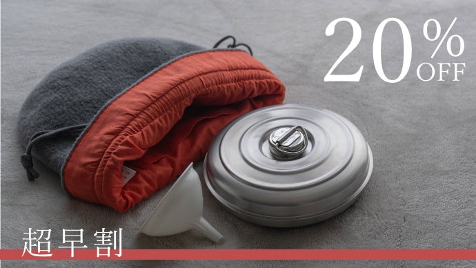 暮らしに優しいサステナブルな温かさ｜燕三条の技術で作る「100年