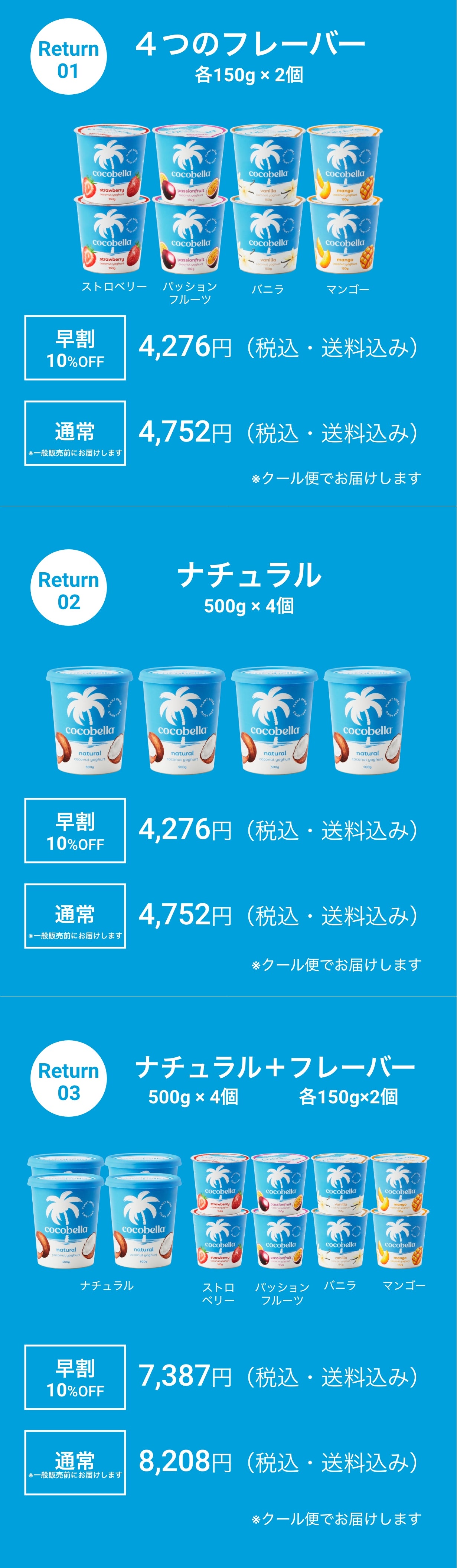 豪州No.1 100%植物性 ココナッツヨーグルト